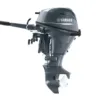 Yamaha 15hp Outboard