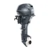 Yamaha 25hp Outboard