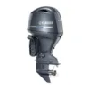 Yamaha 115hp Outboard