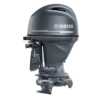 Yamaha 115hp Jet Outboard Engine